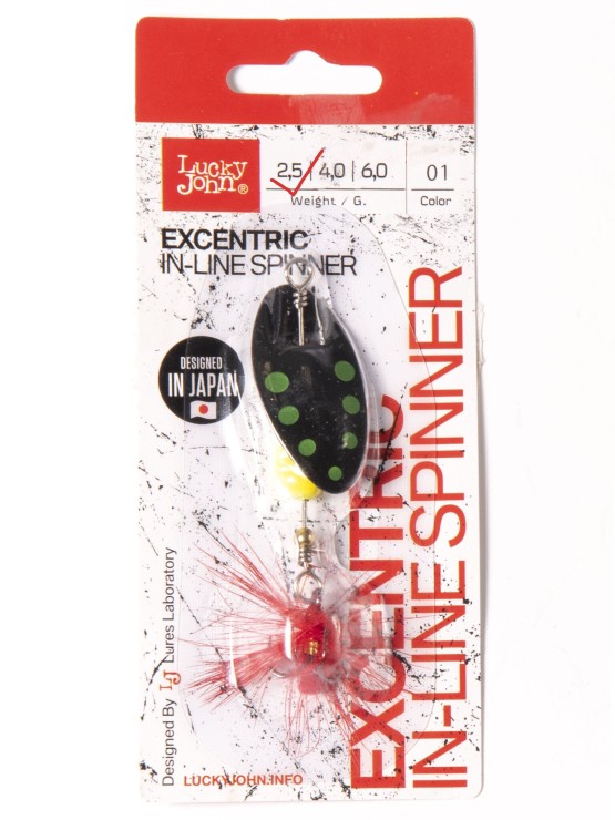Вращающаяся блесна Lucky John EXCENTRIC IN-LINE 2,5гр - 01