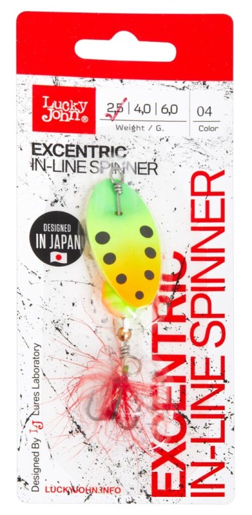 Вращающаяся блесна Lucky John EXCENTRIC IN-LINE 2,5гр - 04
