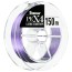Плетеный шнур Seaguar Kureha PE X4 Lure Edition #0,3 - 0,09мм - 150м - фиолетовый