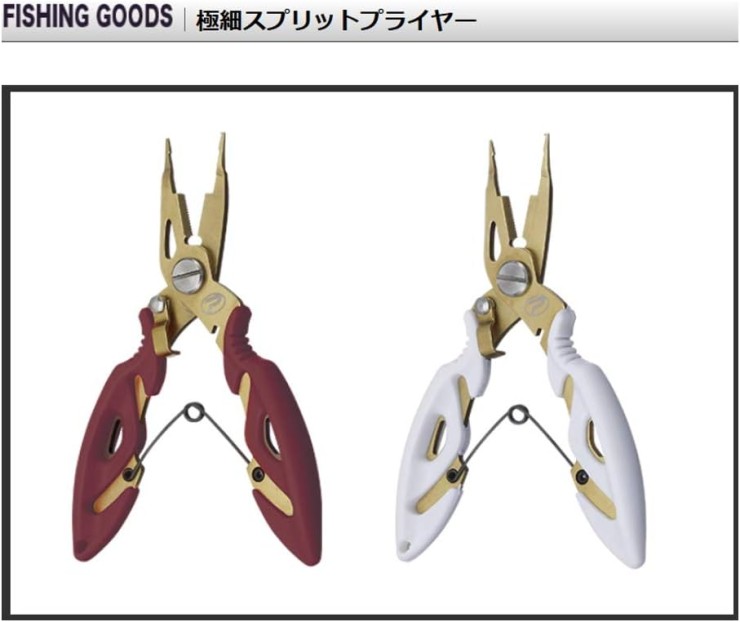Инструмент PROX Ultra-Fine Split Pliers 125мм - Red