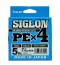 Плетеный шнур Sunline Siglon PE×4 #0,3 - 0,094мм - 150м - Dark Green