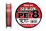 Плетеный шнур Sunline Siglon PE×8 #0,3 - 0,094мм - 150м - Multicolor 5C