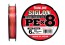 Плетеный шнур Sunline Siglon PE×8 #0,4 - 0,108мм - 150м - Multicolor 5C