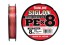 Плетеный шнур Sunline Siglon PE×8 #0,5 - 0,121мм - 150м - Multicolor 5C