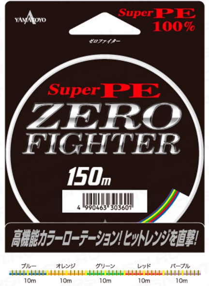 Плетеный шнур Yamatoyo Super PE Zero Fighter 10х5 х4 #1 - 0,165мм - 150м - многоцветный