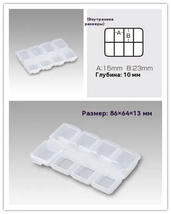 Коробка Meiho Fly Box FB-8 86*64*13 - прозрачный