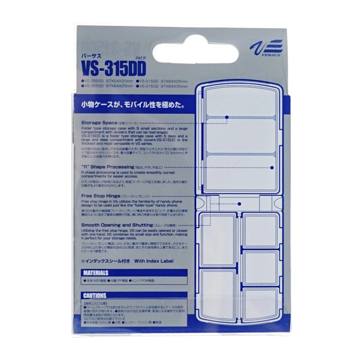 Коробка Meiho Versus VS-315 DD 97*64*30 - черный