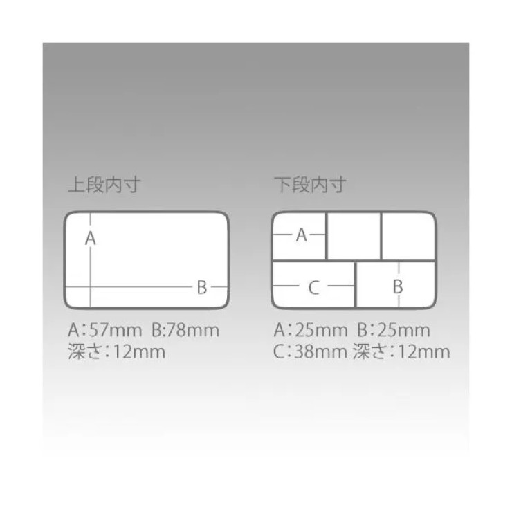 Коробка Meiho Premium Akiokun PA-6 DD 97*64*30 - белый