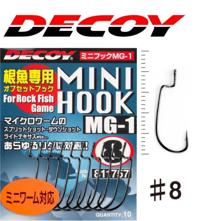 Крючки офсетные Decoy MG-1 #8 - черный