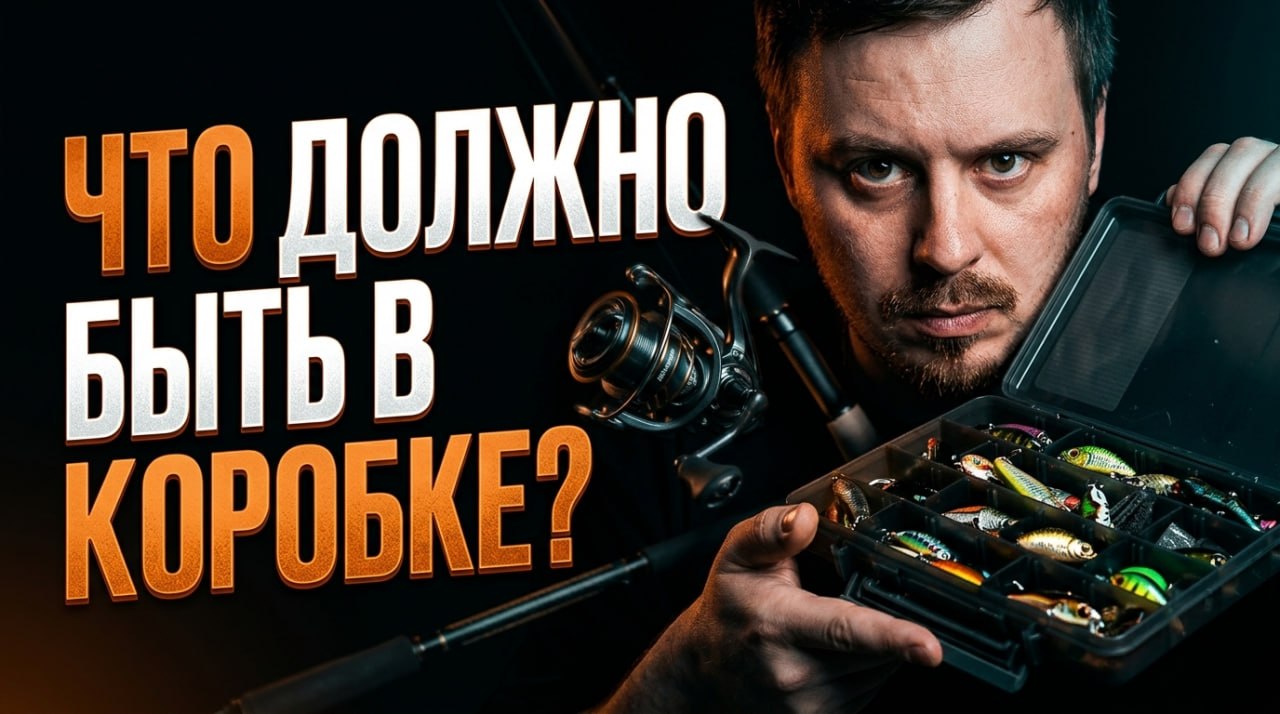Главный баннер страницы
