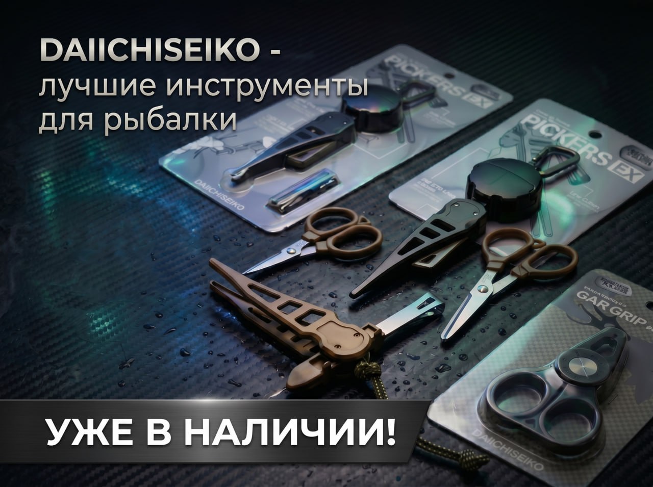 Главный баннер страницы