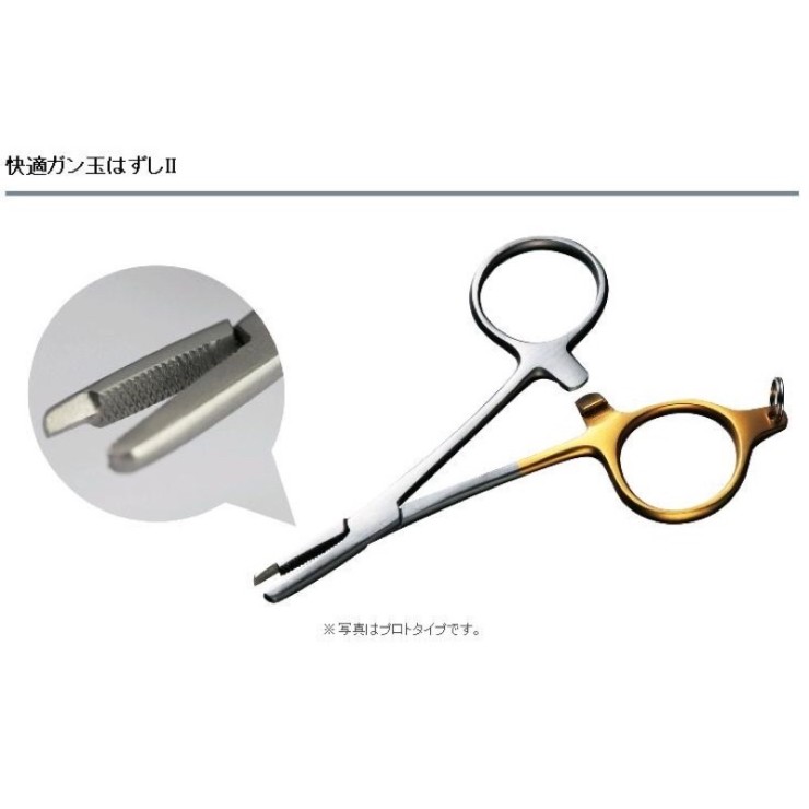 Инструмент Daiwa Kaiteki Gandama Hazushi II 90мм - золотой / серебрянный