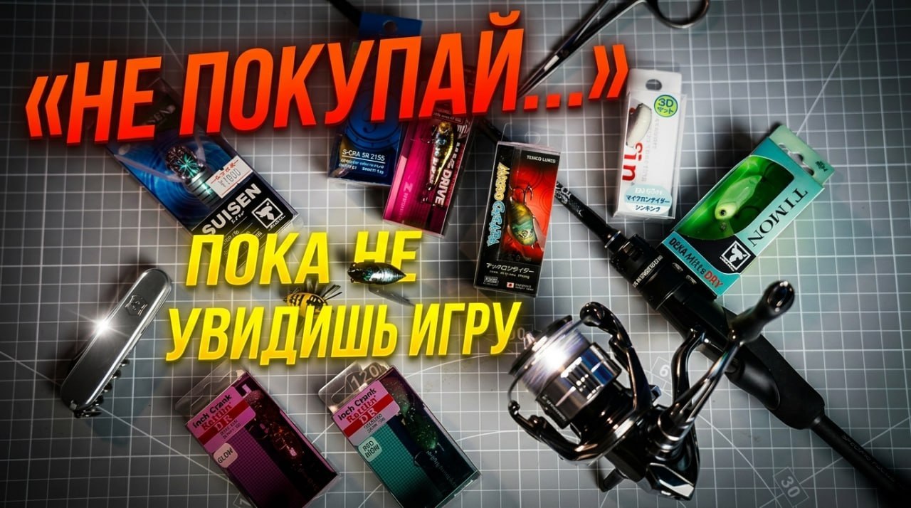 Главный баннер страницы