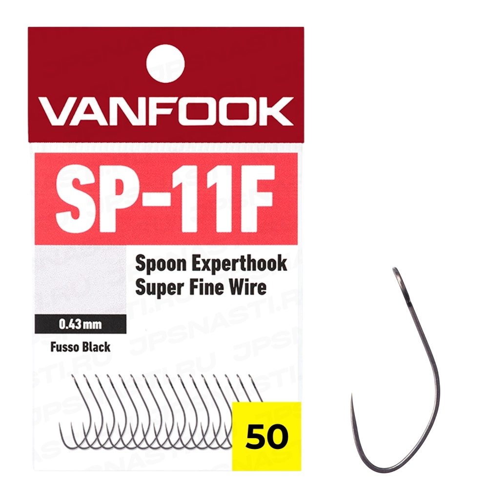 Крючки одинарные Vanfook SP-11F Spoon Expert Super Fine #10 - серебристый