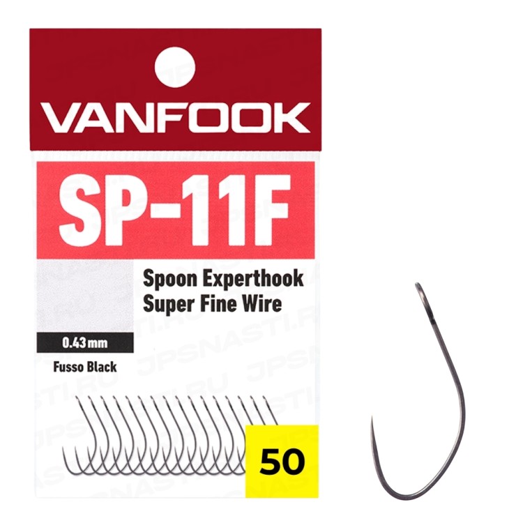 Крючки одинарные Vanfook SP-11F Spoon Expert Super Fine #8 - серебристый