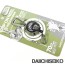 Ретривер Daiichiseiko Clip-On Reel + Micro Case (коричневый) арт: 4995915321530