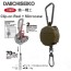 Ретривер Daiichiseiko Clip-On Reel + Micro Case (коричневый) арт: 4995915321530