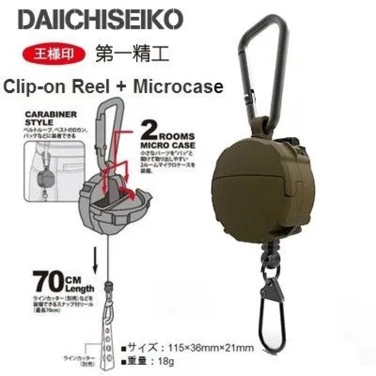 Ретривер Daiichiseiko Clip-On Reel + Micro Case (зеленый) арт: 4995915321523