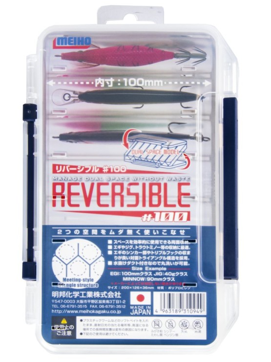 Коробка Meiho Reversible 100 200*126*36 - прозрачный