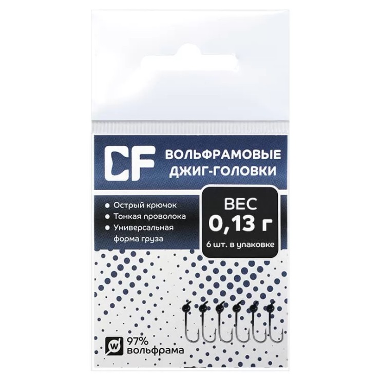 Джиг-головка CF Вольфрамовая # - 0,13гр - 6шт - розовый