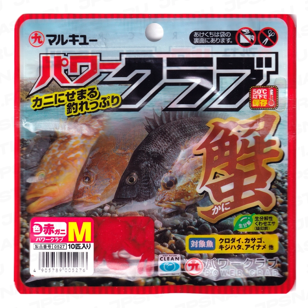 Силиконовая приманка Marukyu Power Crab 0,6in - 15мм - красный