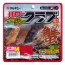 Силиконовая приманка Marukyu Power Crab 0,6in - 15мм - красный