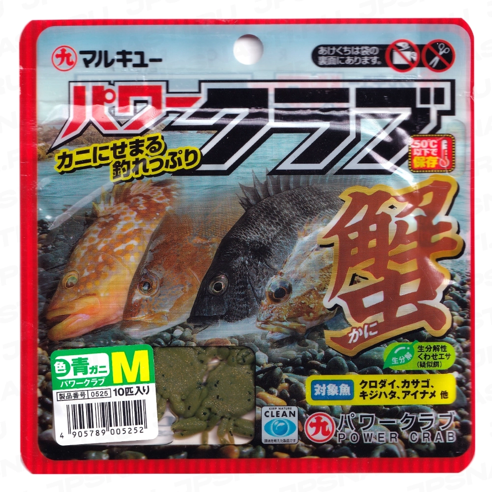Силиконовая приманка Marukyu Power Crab 0,6in - 15мм - зеленый