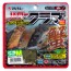 Силиконовая приманка Marukyu Power Crab 0,6in - 15мм - зеленый
