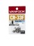 Крючки одинарные Vanfook Expert Hook Crank CR-33F #8 - серебристый