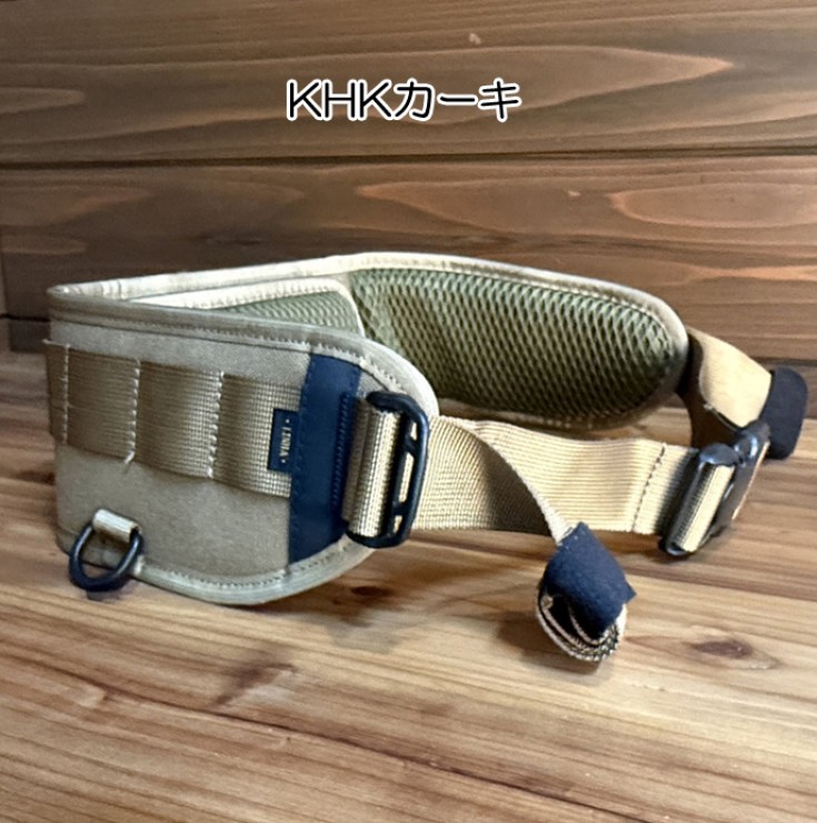 Пояс рыболовный Linha MSB-44 SYSTEM BASE BELT Khaki