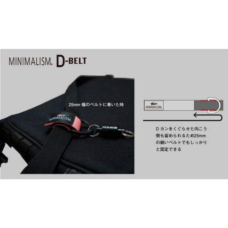 Стяжка на ремень Tict Minimalism D Belt Gray Silver Gray Silver