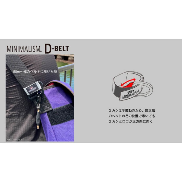 Стяжка на ремень Tict Minimalism D Belt Gray Silver Gray Silver