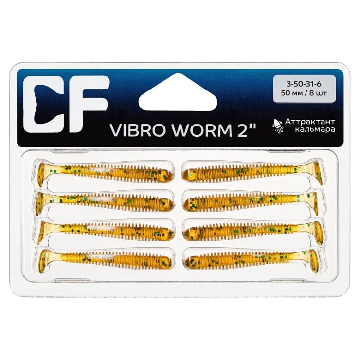 Силиконовая приманка CF Vibro worm 2in - 50мм - 31