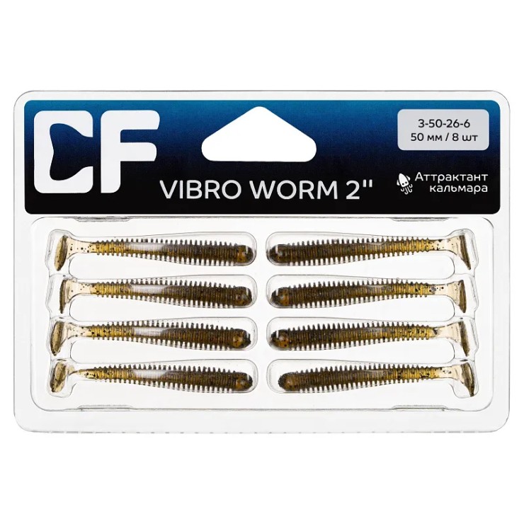 Силиконовая приманка CF Vibro worm 26 swamp 2in - 50мм - 26 swamp