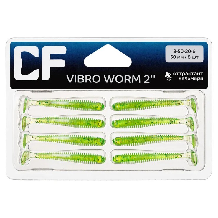 Силиконовая приманка CF Vibro worm 2in - 50мм - 20 kiwi