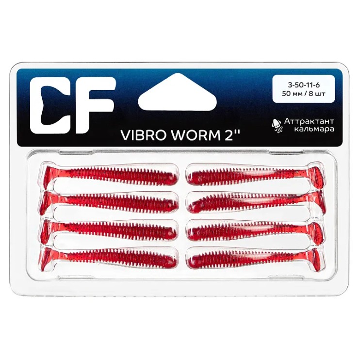 Силиконовая приманка CF Vibro worm 2in - 50мм - 11 ruby