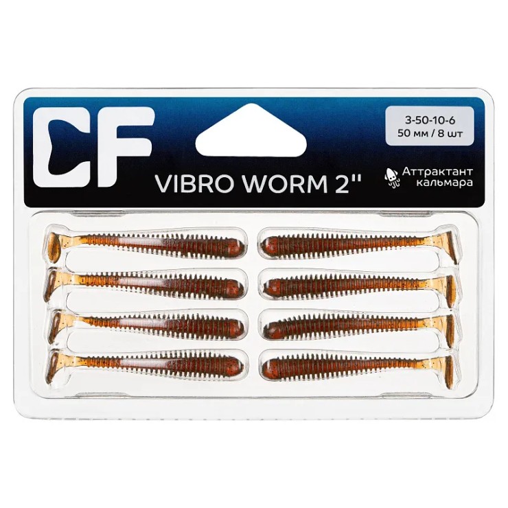 Силиконовая приманка CF Vibro worm 2in - 50мм - 10 motor oil