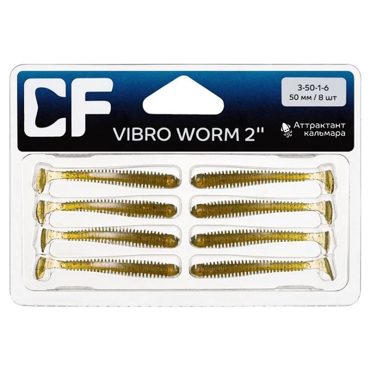 Силиконовая приманка CF Vibro worm 2in - 50мм - 1 olive