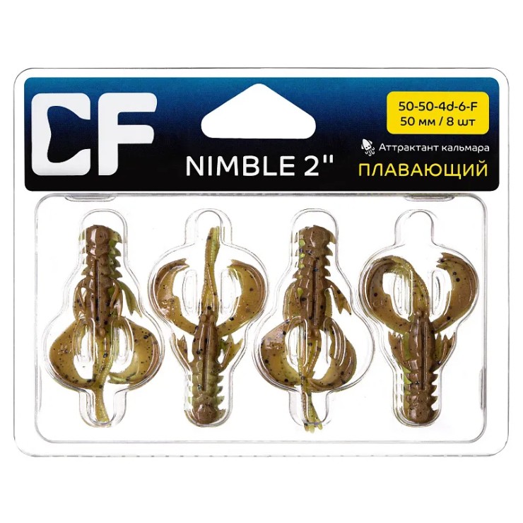 Силиконовая приманка CF Nimble плавающие 2in - 50мм - 4d chart swamp