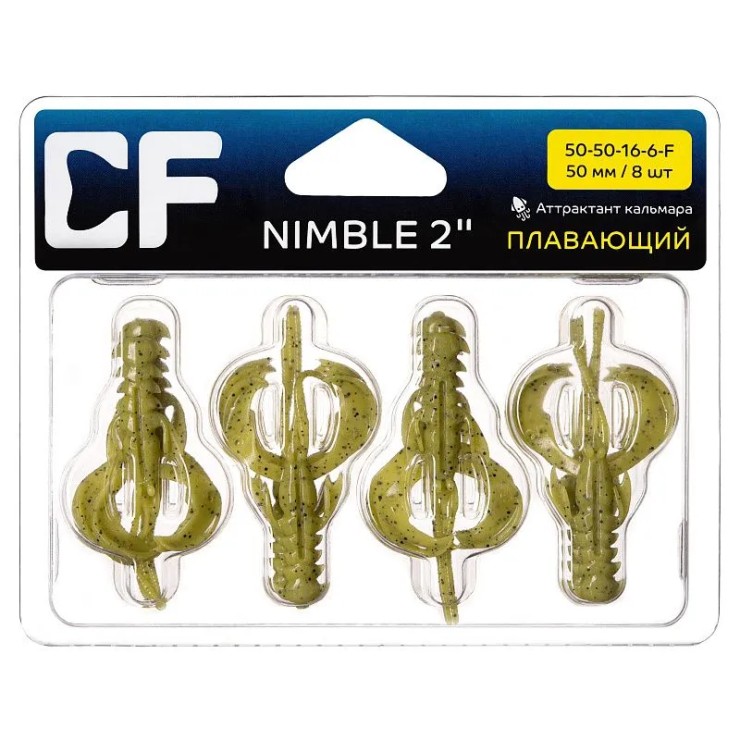 Силиконовая приманка CF Nimble плавающие 2in - 50мм - 16 watermelon