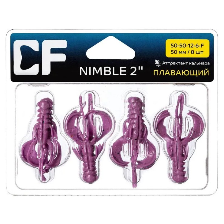 Силиконовая приманка CF Nimble плавающие 12 ultraviolet 2in - 50мм - 12 ultraviolet