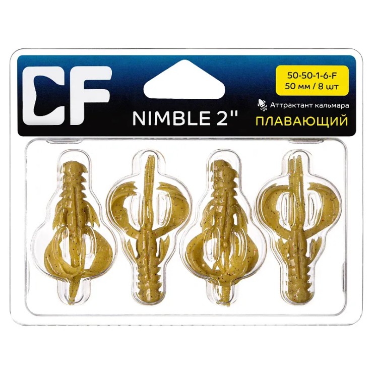 Силиконовая приманка CF Nimble плавающие 2in - 50мм - 1 olive