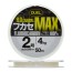 Шок-лидер Duel H.D. Carbon Max Fluorocarbon 100% #2 - 0,235мм - 50м