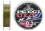 Плетеный шнур Sunline PE EGI ULT HS4 Multi Color #0,3 - 0,09мм - 180м - Multi Color