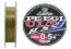 Плетеный шнур Sunline PE EGI ULT HS4 #0,5 - 0,117мм - 180м - Multi Color