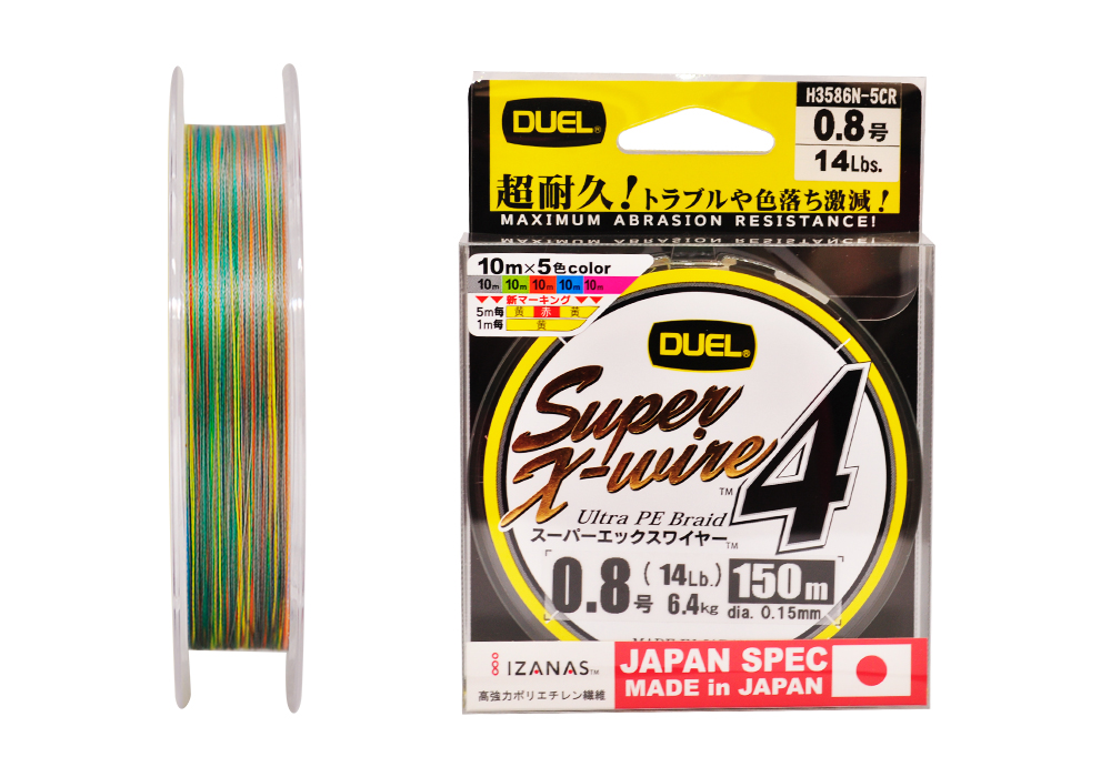 Плетеный шнур Duel PE Super X-Wire 4 #0,8 - 0,15мм - 150м - 5Color-Yellow Marking