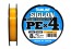 Плетеный шнур Sunline Siglon PE x4 #0,5 - 0,121мм - 150м - orange