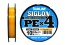 Плетеный шнур Sunline Siglon PE x4 #0,6 - 0,132мм - 150м - orange