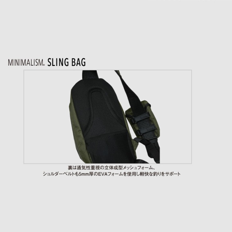 Сумка Tict Minimalism Sling Bag True Blue, 5L