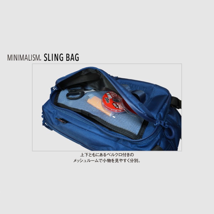 Сумка Tict Minimalism Sling Bag True Blue, 5L